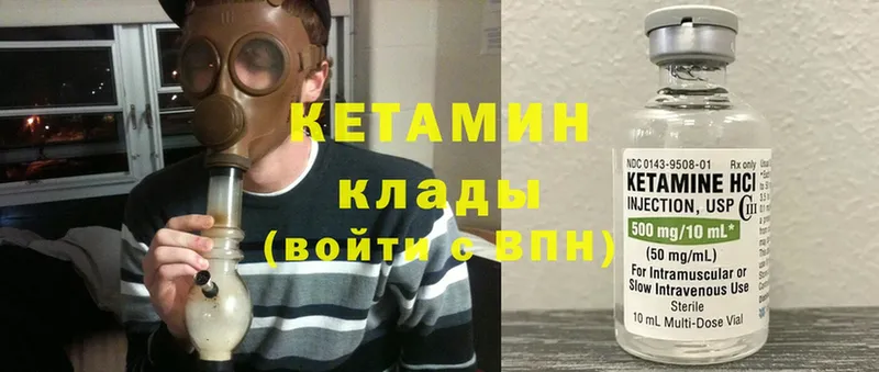 блэк спрут ТОР  Беслан  КЕТАМИН ketamine 