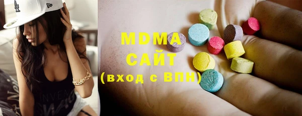 MDMA Бронницы