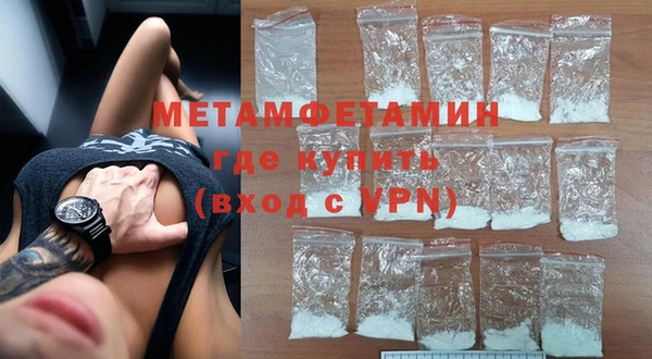 MDMA Бронницы