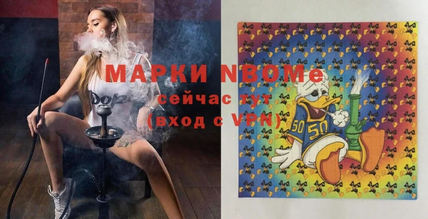 MDMA Бронницы