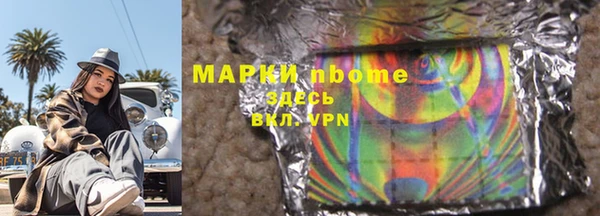 MDMA Бронницы