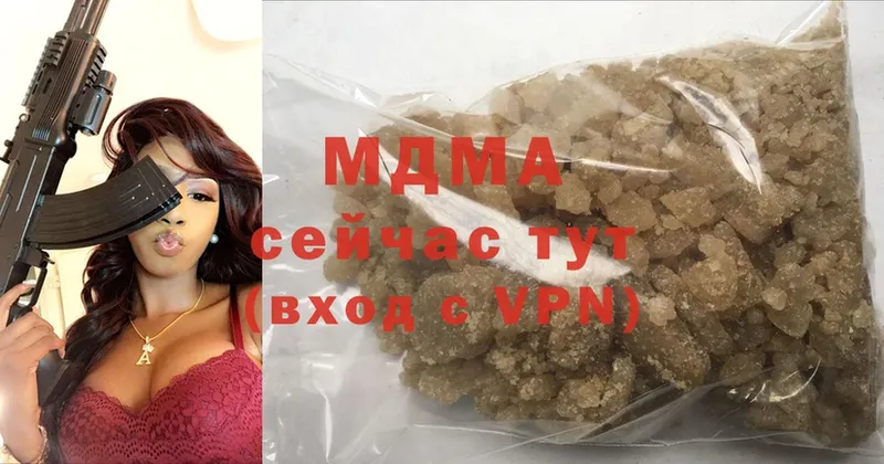 MDMA VHQ  Беслан 