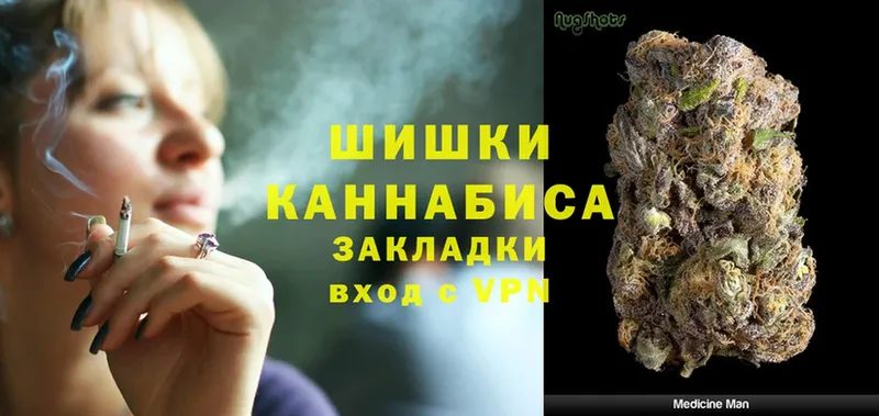 Канабис White Widow  купить  сайты  Беслан 